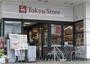 スーパー　洗足東急ストア（スーパー）まで47m