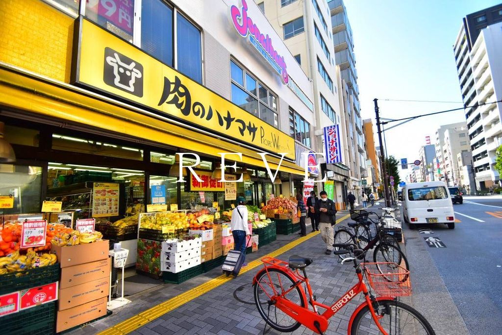 スーパー　肉のハナマサ　新御徒町店（スーパー）まで320m