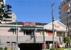 飲食店　デニーズ東浅草店（飲食店）まで417m