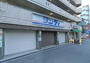 スーパー　サンディ十三店（スーパー）まで554m