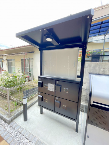 コンビニ　セブンイレブン広島畑賀2丁目店（コンビニ）まで484m