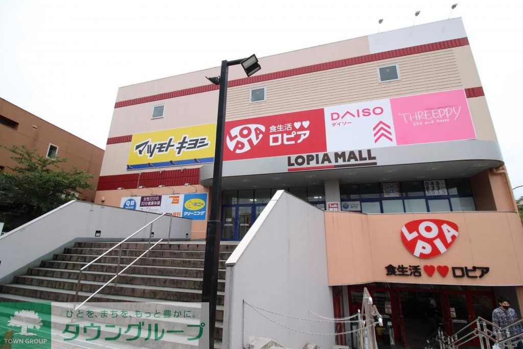 スーパー　ロピア港南台店（スーパー）まで470m