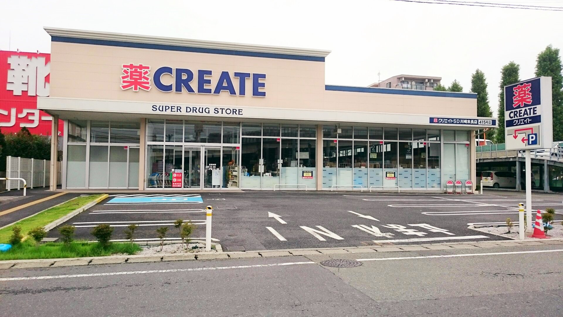 ルーブル武蔵新城の周辺写真