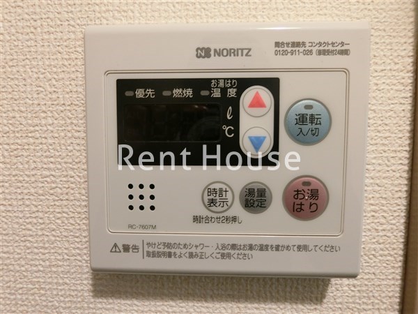 その他　別号室の参考写真です。