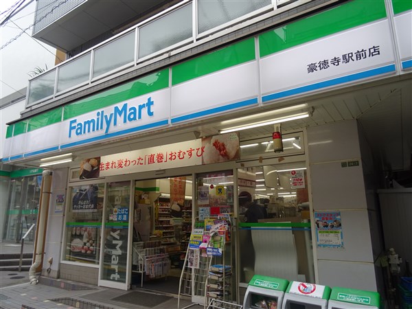 コンビニ　ファミリーマート 豪徳寺駅前店（コンビニ）まで55m