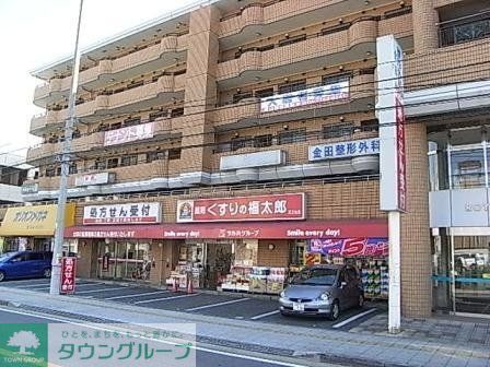 ドラックストア　くすりの福太郎（ドラッグストア）まで700m
