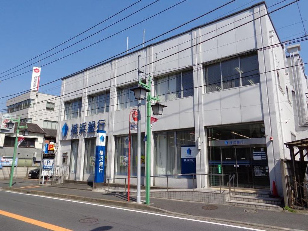 銀行　横浜銀行菊名支店（銀行）まで2680m