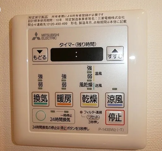 都営浅草線 馬込駅 徒歩5分 7階建 築7年のその他写真