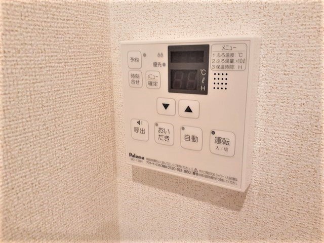 バーミィーブルー Iのその他写真