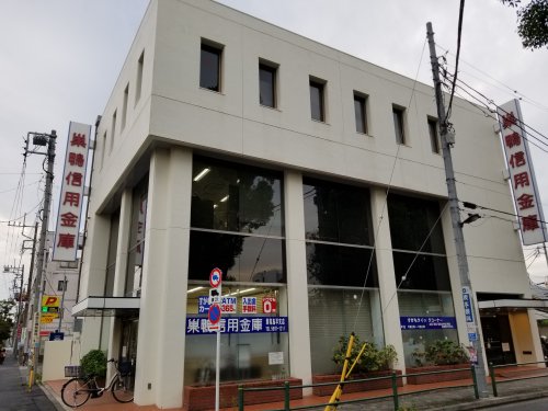 その他　巣鴨信用金庫（その他）まで1347m