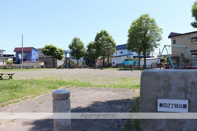 公園　春日２丁目公園（公園）まで420m