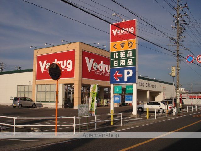 その他　Ｖ・ｄｒｕｇ北方中央店（その他）まで1088m