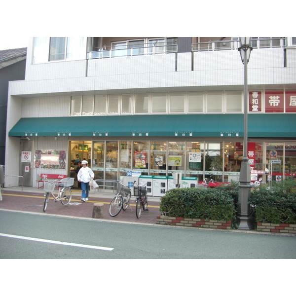 スーパー　毎日屋大橋通り店（スーパー）まで817m