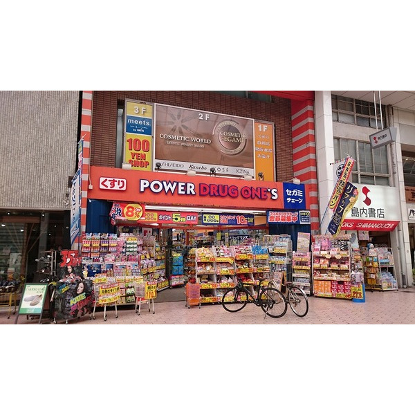 ドラックストア　ココカラファイン帯屋町店（ドラッグストア）まで872m