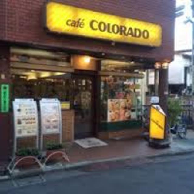 飲食店　カフェコロラド中井駅前店（飲食店）まで924m