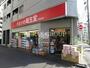 ドラックストア　クスリの龍生堂 北新宿店（ドラッグストア）まで208m