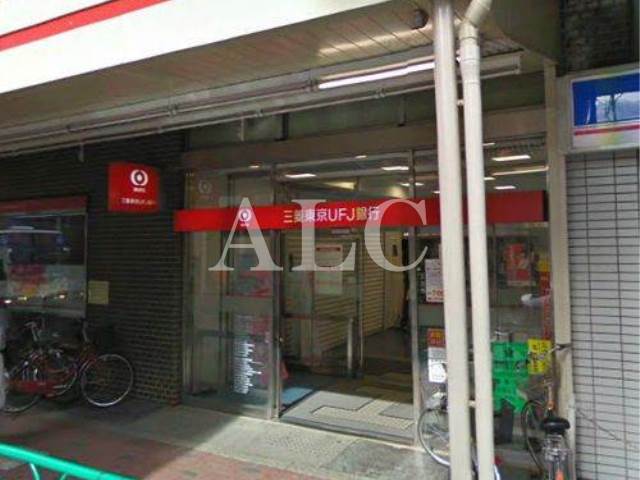 銀行　三菱東京ＵＦＪ銀行・西荻窪支店（銀行）まで724m