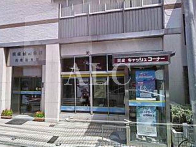 銀行　興産信用金庫 西荻窪支店（銀行）まで819m