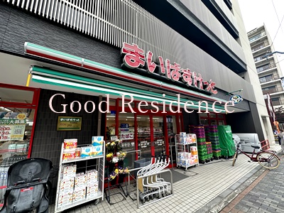 スーパー　まいばすけっと今井仲町店（スーパー）まで461m