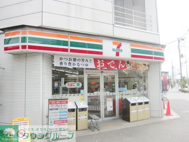 コンビニ　セブンイレブン東大和市駅南店（コンビニ）まで290m