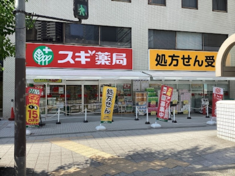 ドラックストア　スギドラッグ豊崎店（ドラッグストア）まで493m