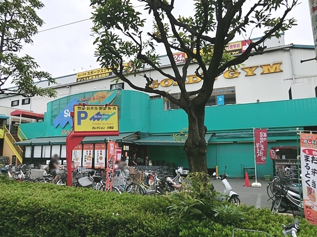スーパー　セレクション　行徳店（スーパー）まで850m
