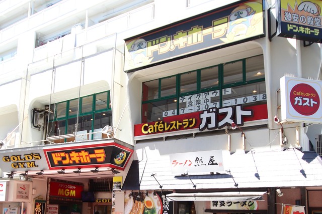 その他　ドン・キホーテ　行徳駅前店（その他）まで700m