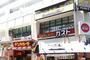 その他　ドン・キホーテ　行徳駅前店（その他）まで700m