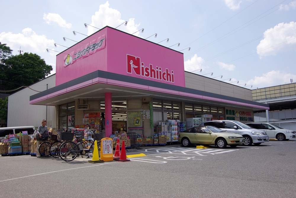 その他　ニシイチドラッグ 健康館小林駅前店（その他）まで478m