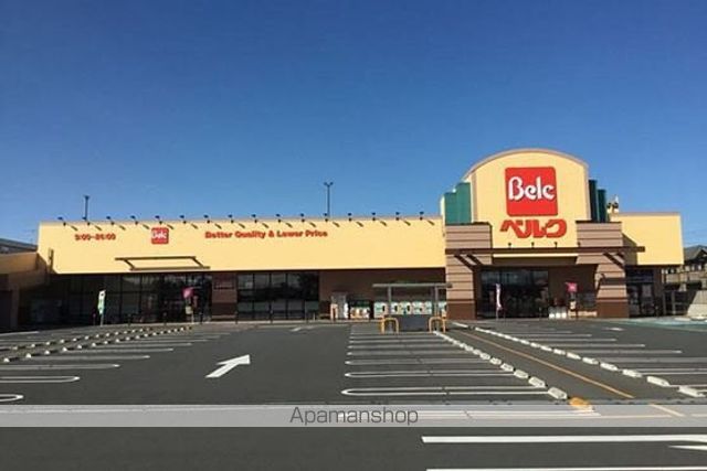 スーパー　ベルク北本東間店（スーパー）まで246m