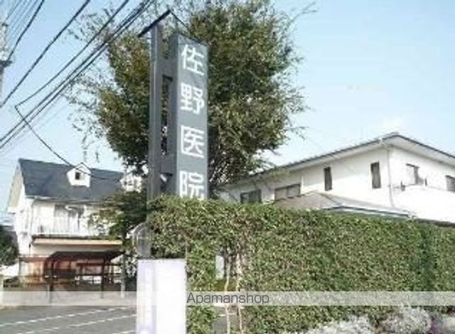 病院　佐野医院（病院）まで648m