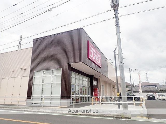 ドラックストア　コスモス鴻巣人形店（ドラッグストア）まで671m