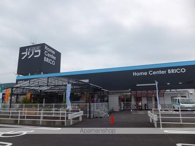 ホームセンター　ブリコ介良店（ホームセンター）まで468m