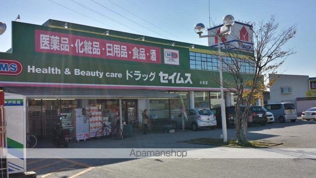 ドラックストア　セイムス介良店（ドラッグストア）まで440m