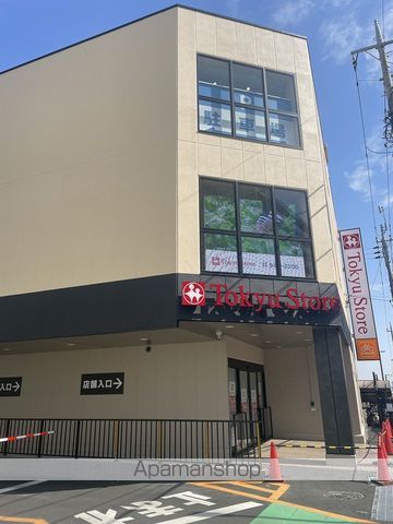 スーパー　東急ストア（スーパー）まで900m