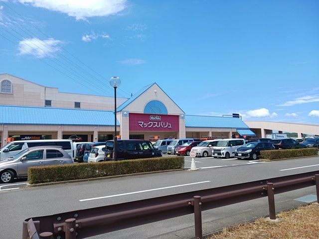 スーパー　マックスバリュメルクス長崎店（スーパー）まで1085m