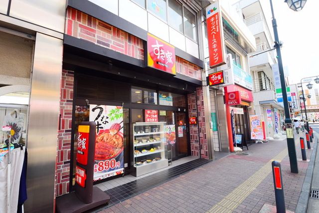 飲食店　すき家大倉山駅前店（飲食店）まで80m