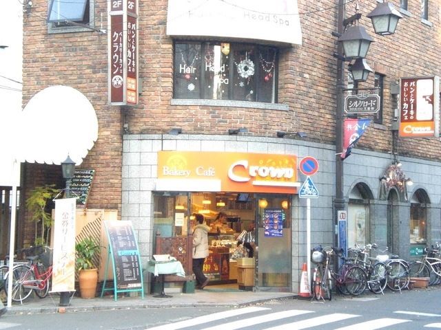 その他　武蔵小金井駅の周辺施設（その他）まで240m