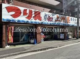 ショッピングセンター　上州屋川崎東口店（ショッピングセンター）まで300m