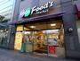 スーパー　蛍池ルシオーレ店（スーパー）まで558m