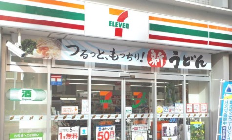 コンビニ　セブンイレブン台東寿1丁目店（コンビニ）まで217m