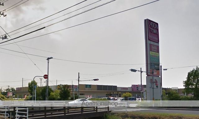 スーパー　マックスバリュイオンタウン水島店（スーパー）まで1328m