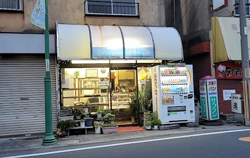 飲食店　サフラン（飲食店）まで98m