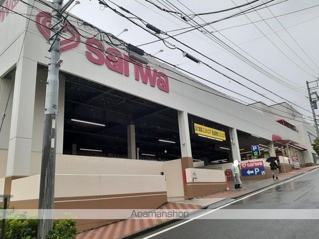 スーパー　三和（スーパー）まで850m
