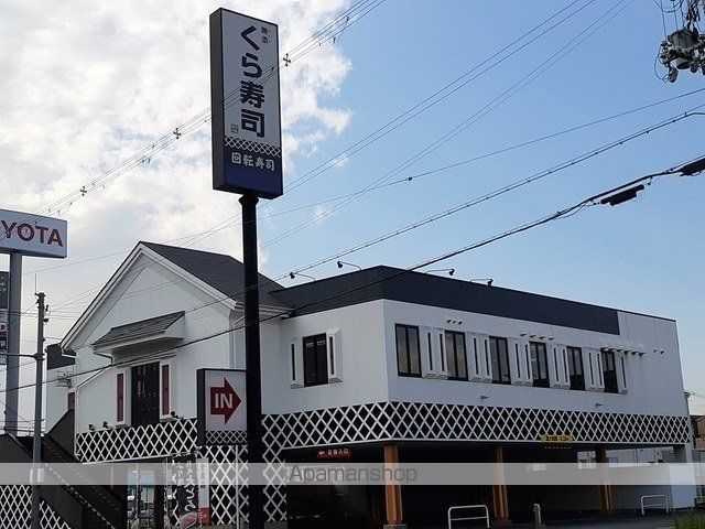 飲食店　くら寿司　横小路店（飲食店）まで140m