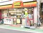 コンビニ　ヤマザキデイリーストアー小日向店（コンビニ）まで200m