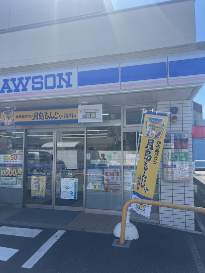 コンビニ　ローソン 大田大森東四丁目店（コンビニ）まで541m