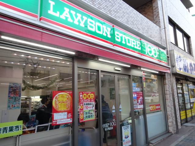 コンビニ　ファミリーマート市ヶ尾駅北口店（コンビニ）まで517m