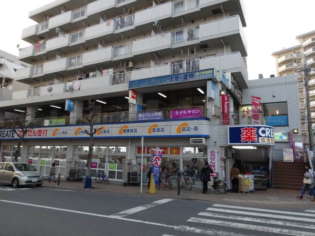 ドラックストア　フィットケア・デポ市ヶ尾店（ドラッグストア）まで761m