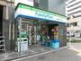 コンビニ　ファミリーマート麻布十番一丁目店（コンビニ）まで366m